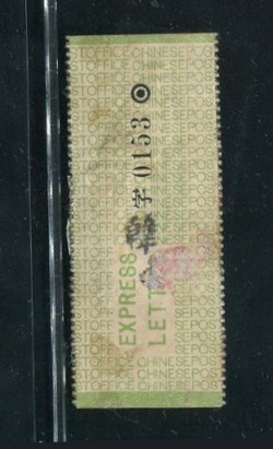 E9 part 'C '