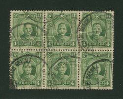 Pentaiho Beach July 26, 1934 cancels on block of six, creased