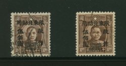 Northeastern Provinves - 44 varieties CSS NE 64 and 64a Die I and Die II