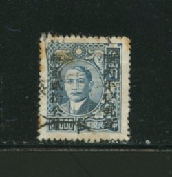 West Szechwan District - 38 CSS 1532, toned