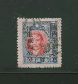 West Szechwan District - 34 CSS 1522, toned LL perf. tip