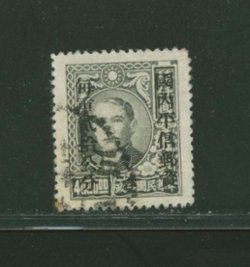 West Szechwan District - 30 CSS 1518, toned LL perf.