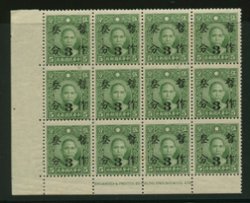 441b CSS 563 in block of twelve with Printer's Imprint, some creasing in selvage