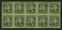 441b CSS 563 3c Shanghai in block of ten with Sept. 18, 1942 cds