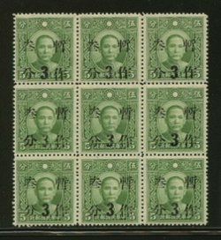 444e CSS 574 in block of nine