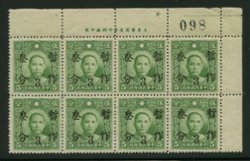 444f CSS 568 UR corner block of eight with Printer's Imprint AND misperforation in selvage at UR, lightly toned gums