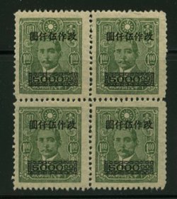 807 variety in block of four CSS 1195e native paper without lines, wide spacing