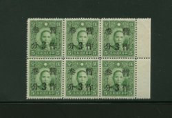 445e CSS 573 Kiangsi 3c in block of six