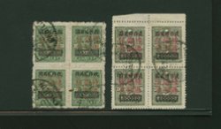 Kwangsi Province 6-7 CSS 1477-78 in blocks of four on Chinese Woodfree Paper
