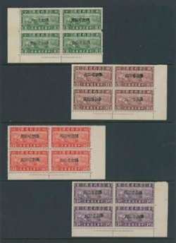 Sinkiang CSS SK 260, 262, and 264-65 in bottom margin Printer's Imprint blocks of four, SK 264 has PP at right