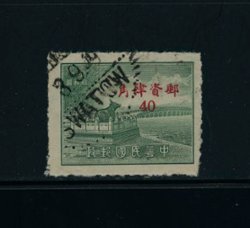 990 CSS 1414 with Swatow Sept. 3, 1949 CDS