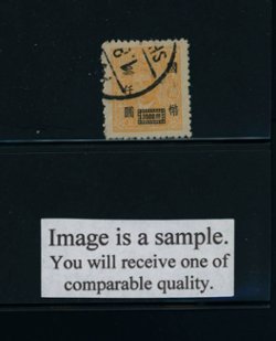 773 variety CSS 1176b Perf. 12
