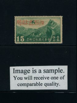 Sinkiang Airmails CSS AM 57