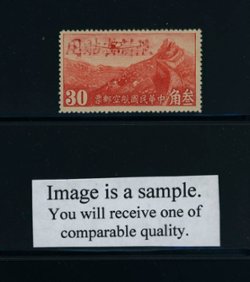 Sinkiang Airmails CSS AM 59