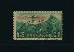 Sinkiang Airmails CSS AM 57