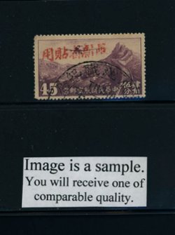 Sinkiang Province - C8 CSS AM 60