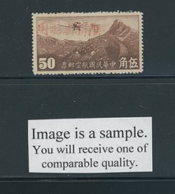 Sinkiang Province - C9 CSS AM 61