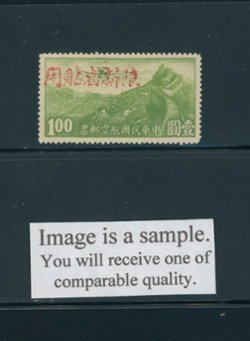 Sinkiang Province - C12 CSS AM 64