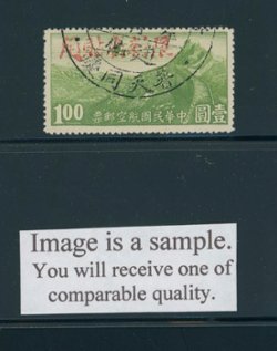 Sinkiang Province - C12 CSS AM 64