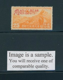 Sinkiang Province - C15 CSS AM 65
