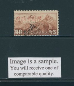 Sinkiang Province - C17 CSS AM 67