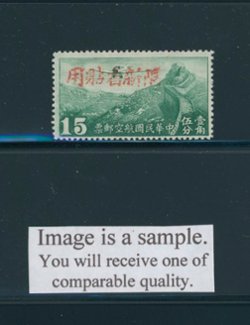 Sinkiang Province - C13 CSS AM 71