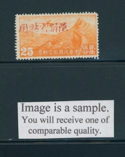 Sinkiang Province - C14 CSS AM 72