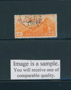 Sinkiang Province - C14 CSS AM 72 commemorative cancel