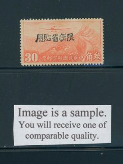 Sinkiang Province - CSS AM 79a Wide Die I, some toning