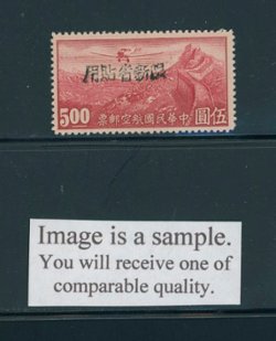 Sinkiang Province - CSS AM 82a Wide