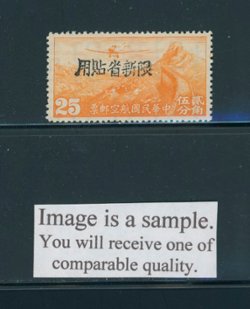 Sinkiang Province - CSS AM 83 Watermarked