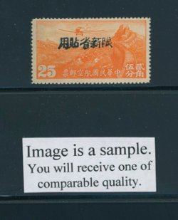 Sinkiang Province - CSS AM 84 Brass Chop