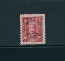 775 variety 3rd "0" partially omitted