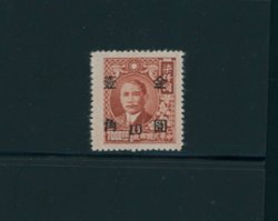 840 variety CSS 1293 wide surcharge