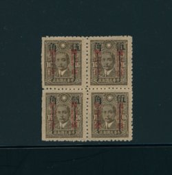 527 variety CSS 780 perf. 11 1/2 in block of four, perf. damage at left
