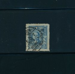 Shensi District - CSS 1501, light hinge stain at top