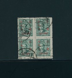 885D in block of four Amoy cds