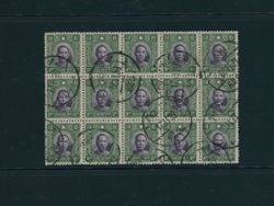 375 variety (CSS 447B comb perf.) in used block of 15 with Swatow Nov. 17, 1939 cancels