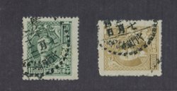 Chung Shan, Kwangtung, Tow Moon Chen Nan Shau cancels