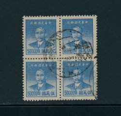 956 CSS 1377 in block of four