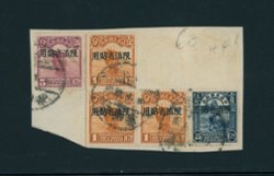 Yunnan Province 2, 7 and 13 on piece