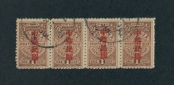 J26 in strip of four