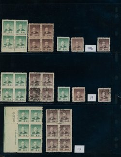895-96 group of perf. 12 1/2 and perf. 13 (34 stamps)