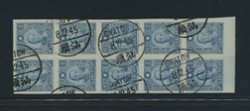 511 in vertical block of ten