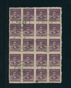 958 CSS 1379 in block of 20( scarce used)