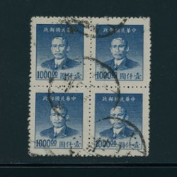 901 in block of four with Shanghai cds