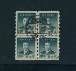 889 in used block of four