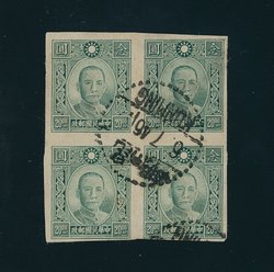 CSS 709 in a block of four