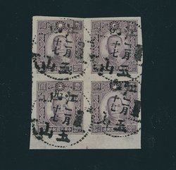 CSS 710 in a block of four