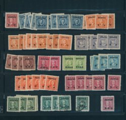 Taiwan Province 100+ on two Vario pages, shipped on pages, (2 images)